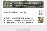 福利社国产,福利社国产生态圈深度解析