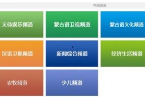 天天综合网国产