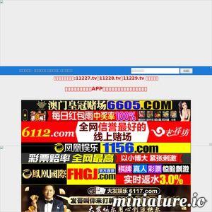 国产网页,创新驱动，引领数字时代潮流