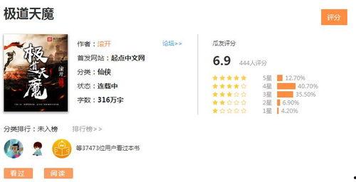 娱乐吃瓜酱情感书单,解锁心灵深处的情感密码